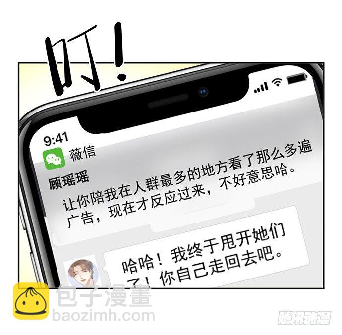 76.五遍已经很克制了(1/2)-第77话