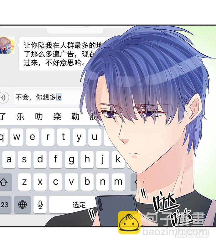 76.五遍已经很克制了(1/2)-第77话