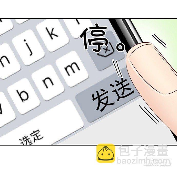 76.五遍已经很克制了(1/2)-第77话
