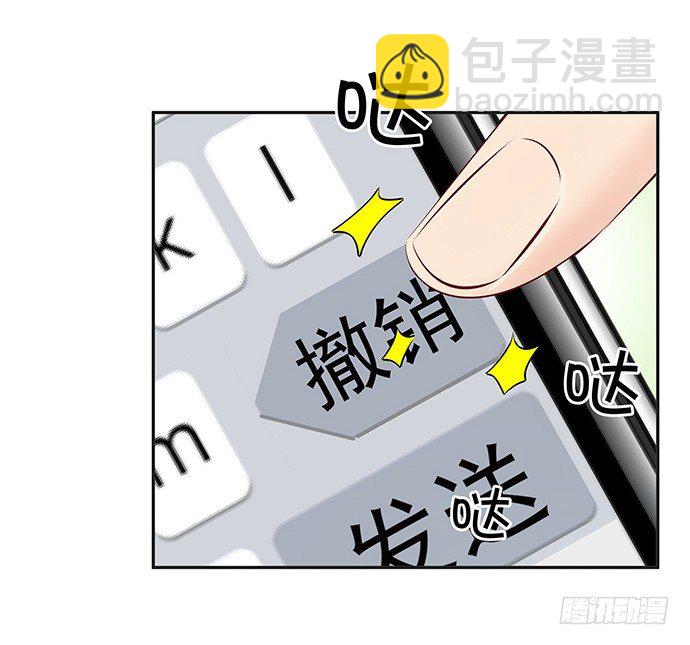 76.五遍已经很克制了(1/2)-第77话