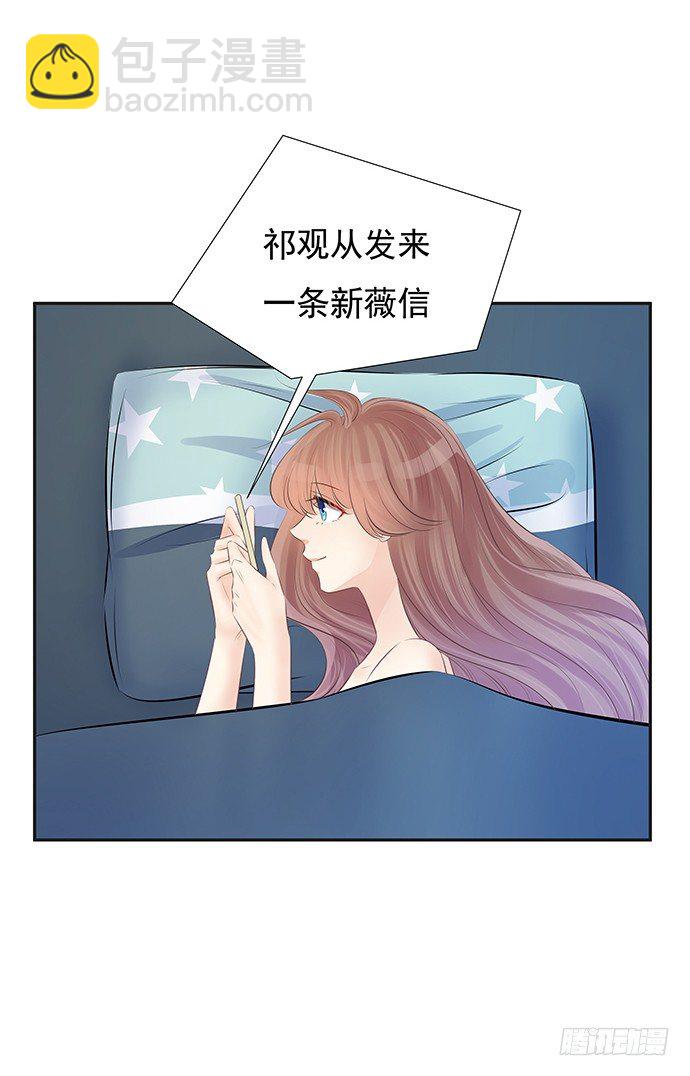 76.五遍已经很克制了(1/2)-第77话