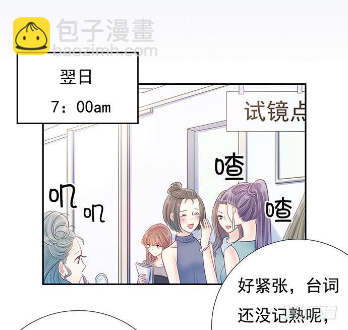 76.五遍已经很克制了(1/2)-第77话