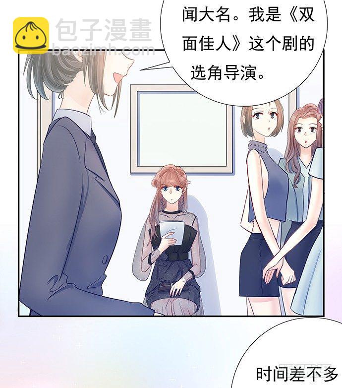 76.五遍已经很克制了(1/2)-第77话