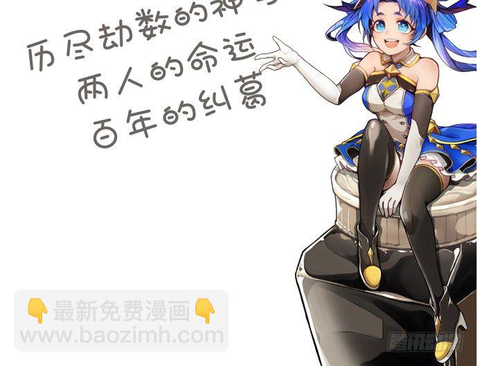 76.五遍已经很克制了(1/2)-第77话