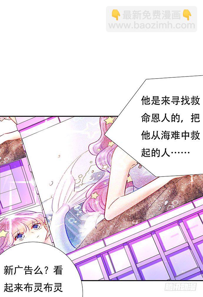 76.五遍已经很克制了(1/2)-第77话