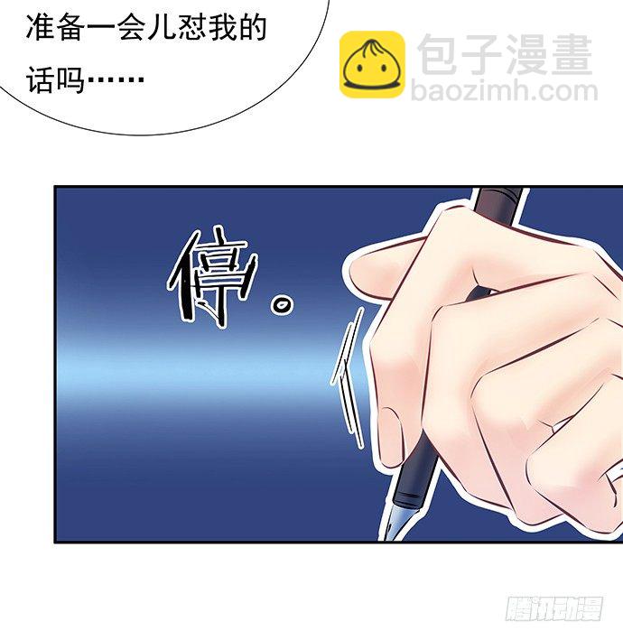 78.即兴表演(1/2)-第79话