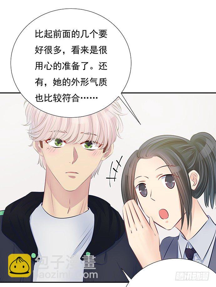 78.即兴表演(1/2)-第79话