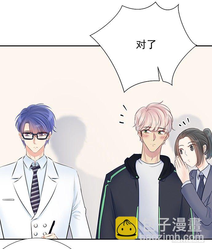 78.即兴表演(1/2)-第79话