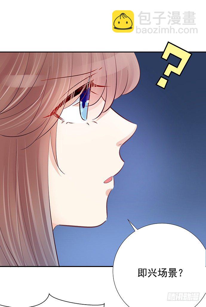 78.即兴表演(1/2)-第79话