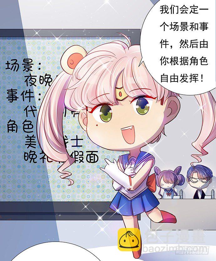 78.即兴表演(1/2)-第79话
