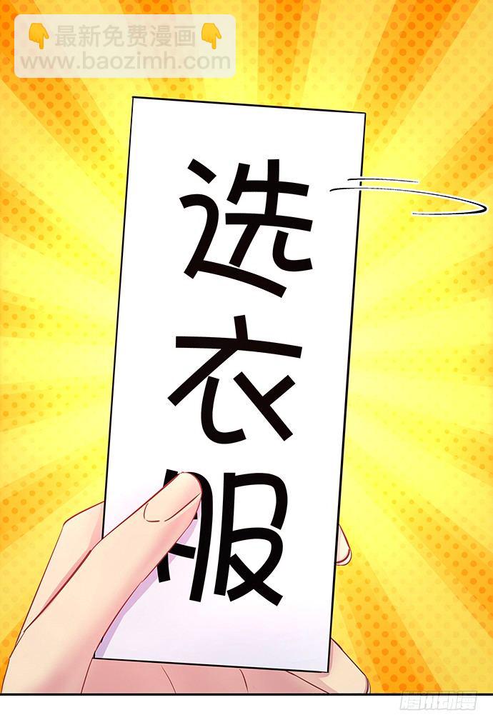 78.即兴表演(1/2)-第79话