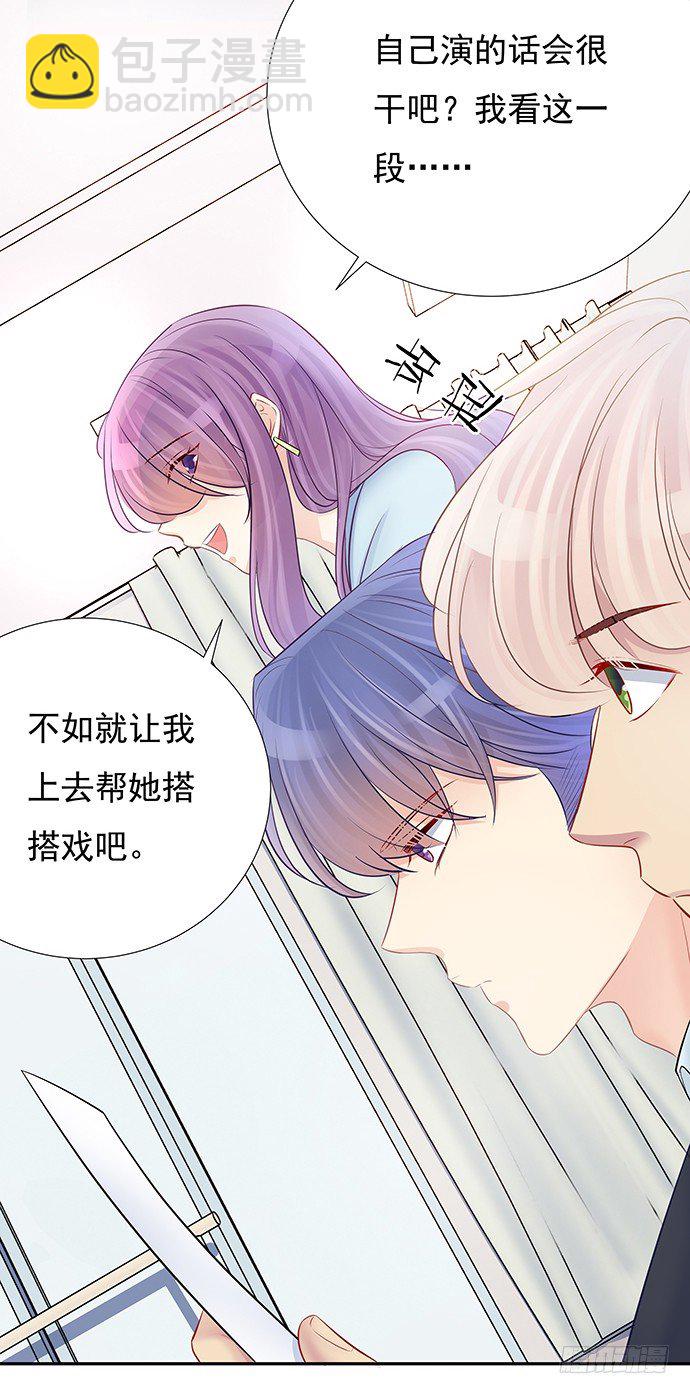 78.即兴表演(1/2)-第79话