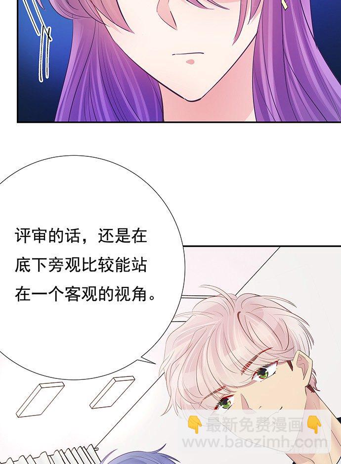 78.即兴表演(1/2)-第79话