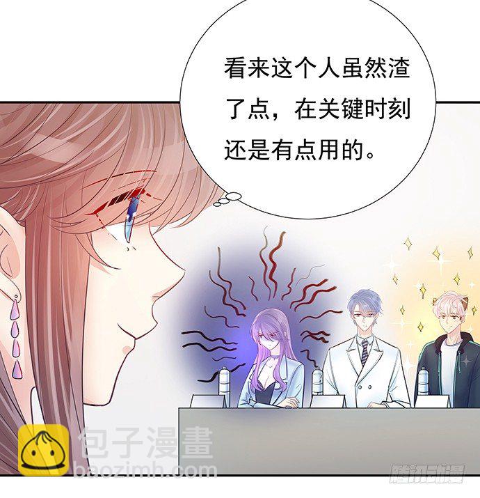 78.即兴表演(1/2)-第79话
