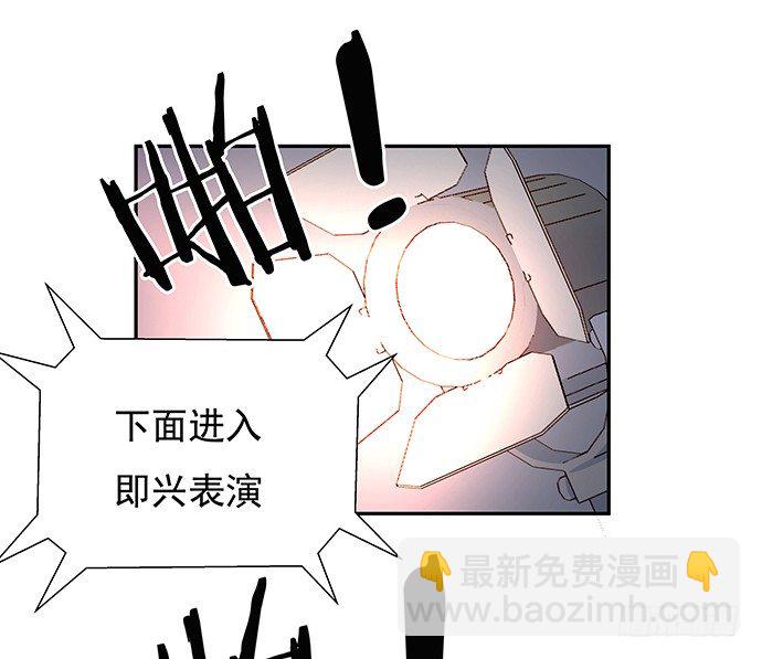 78.即兴表演(1/2)-第79话