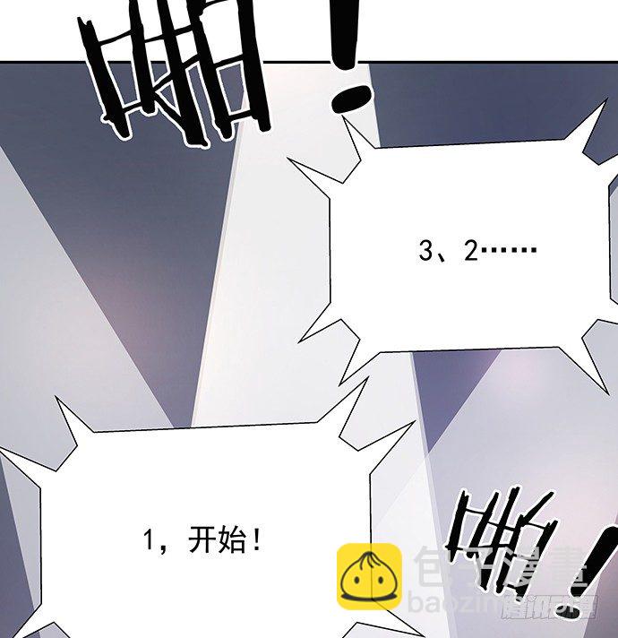 78.即兴表演(1/2)-第79话