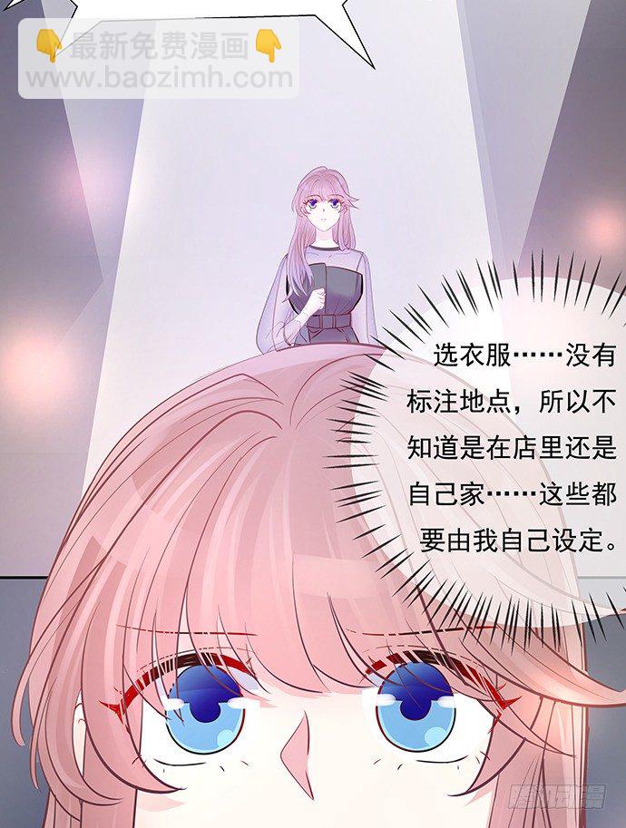 78.即兴表演(1/2)-第79话