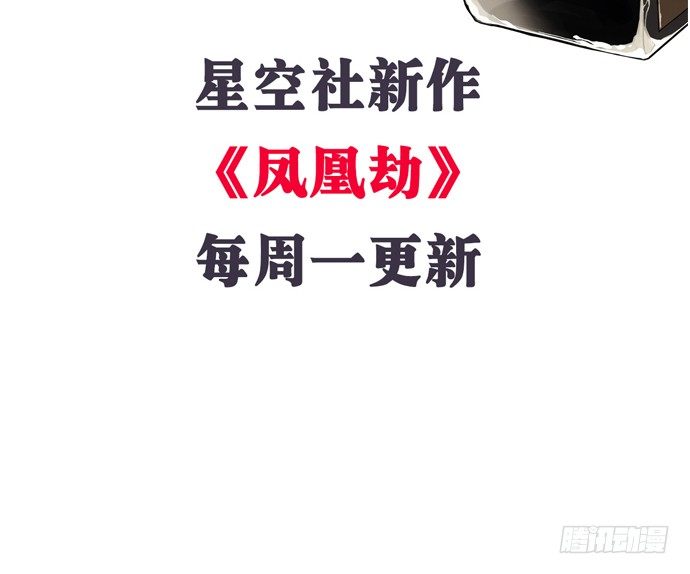 78.即兴表演(1/2)-第79话