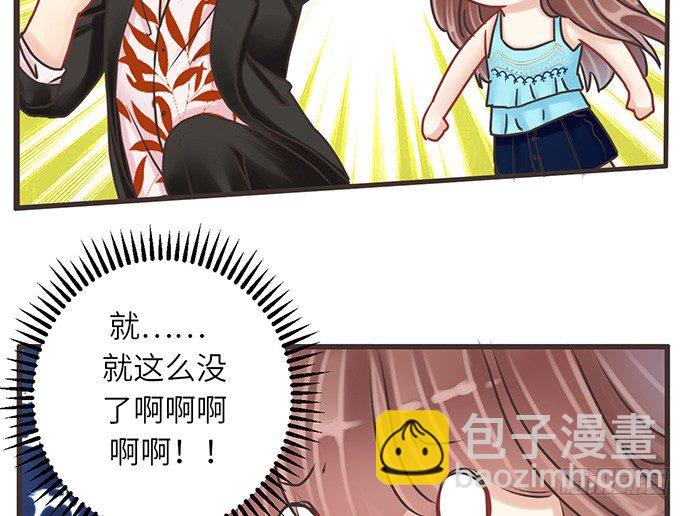 9.太冷了(1/2)-第9话
