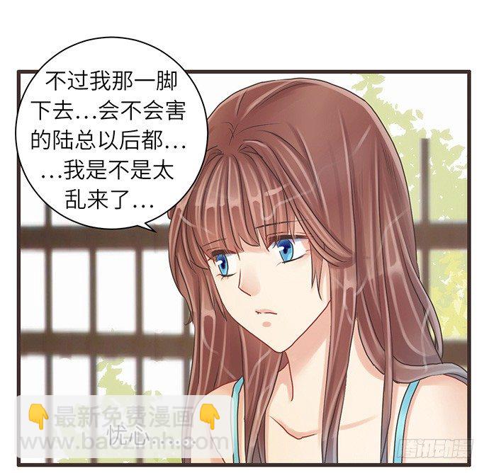 9.太冷了(1/2)-第9话