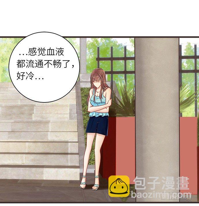 9.太冷了(1/2)-第9话