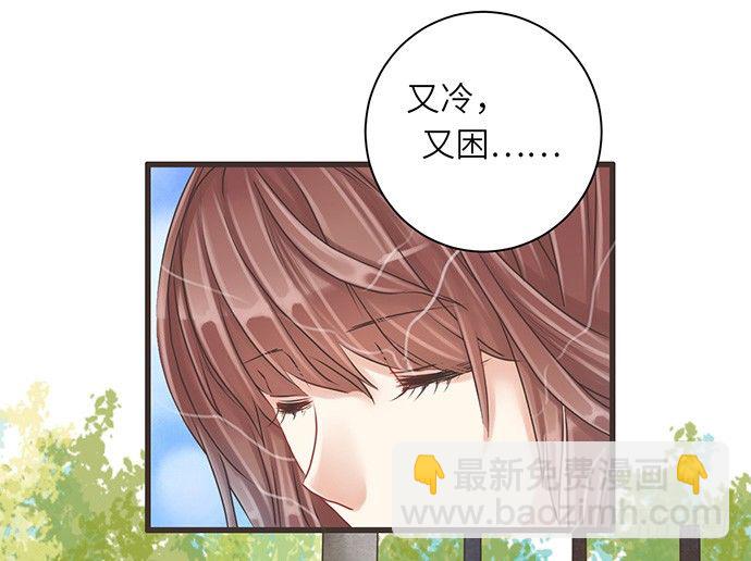 9.太冷了(1/2)-第9话