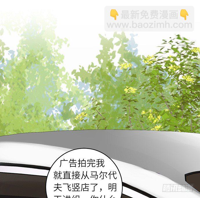 9.太冷了(1/2)-第9话