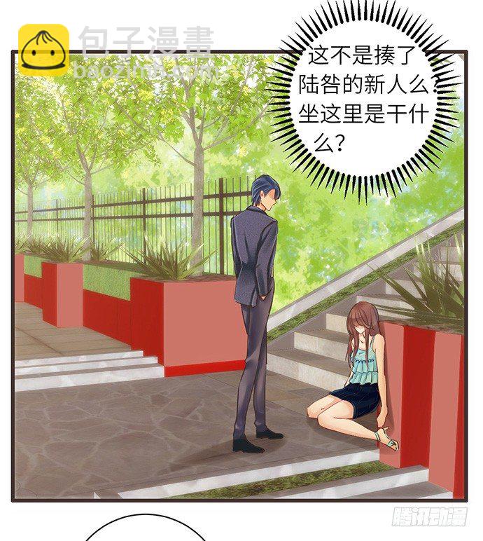 9.太冷了(1/2)-第9话