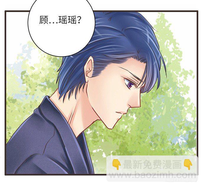9.太冷了(1/2)-第9话