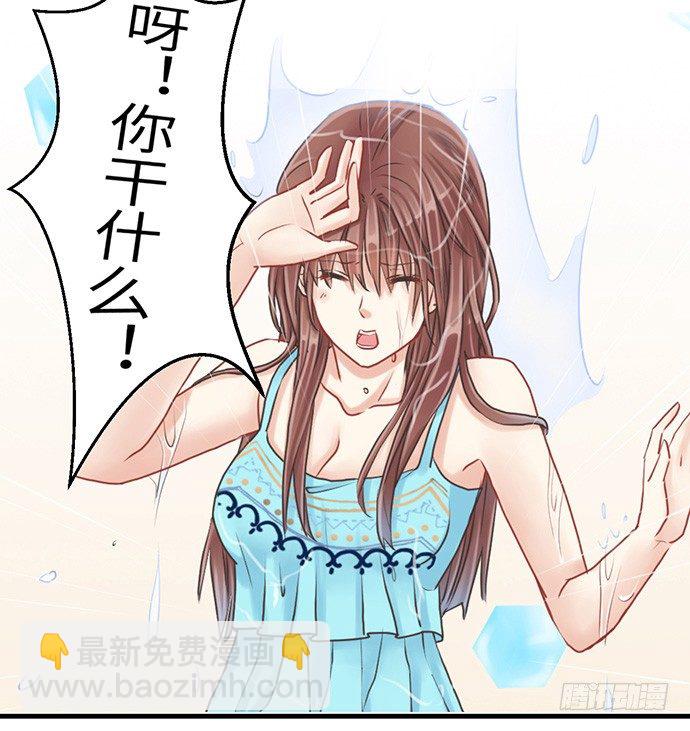 9.太冷了(1/2)-第9话
