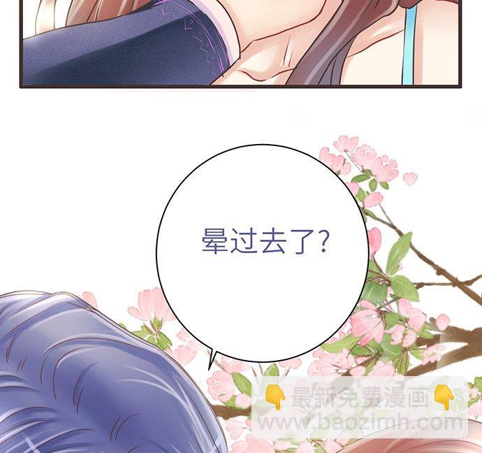 9.太冷了(1/2)-第9话