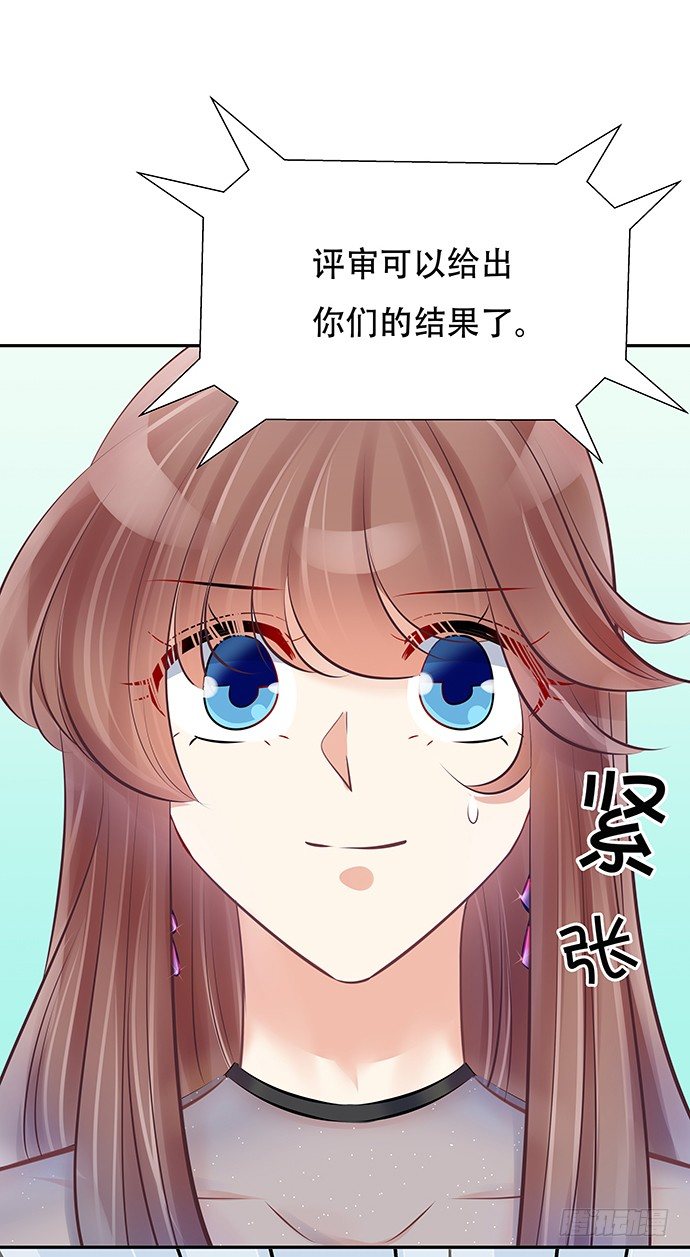 80.0.1秒的失误(1/2)-第81话
