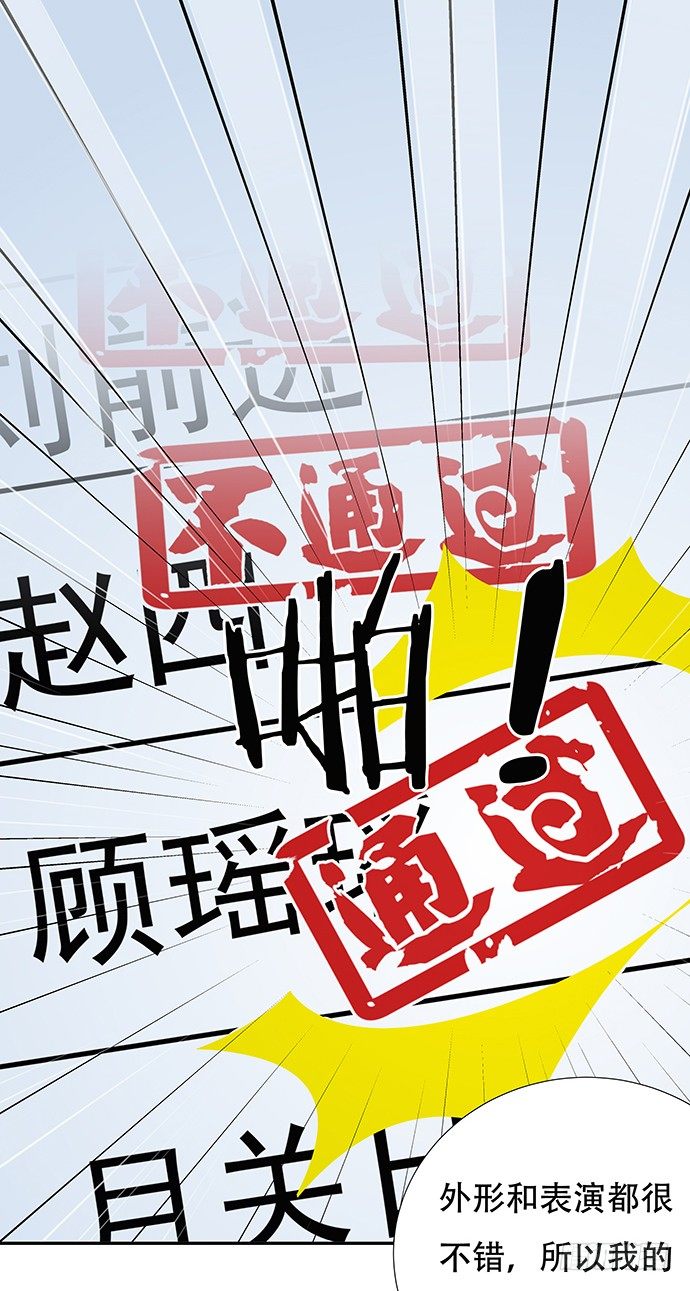 80.0.1秒的失误(1/2)-第81话