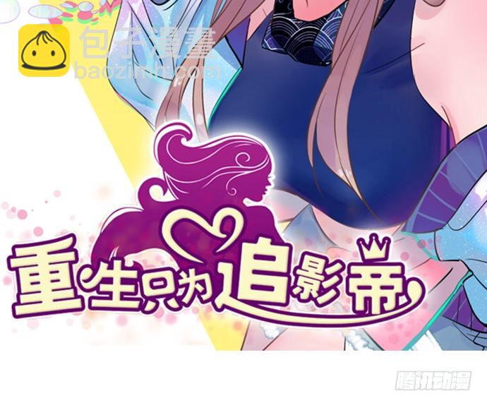 80.0.1秒的失误(1/2)-第81话