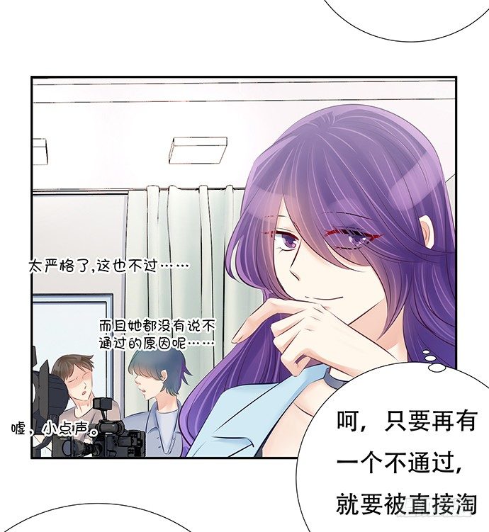 80.0.1秒的失误(1/2)-第81话