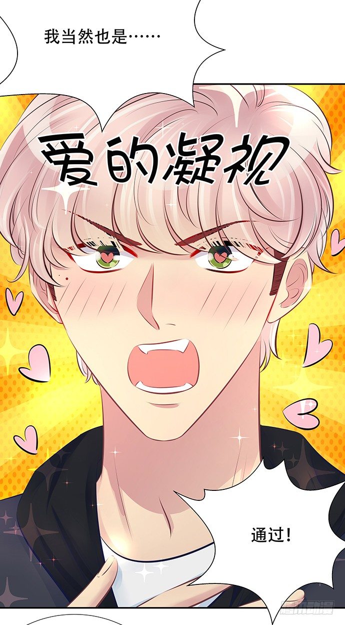 80.0.1秒的失误(1/2)-第81话