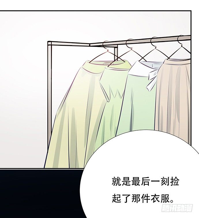 80.0.1秒的失误(1/2)-第81话