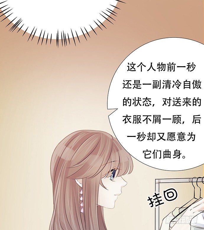 80.0.1秒的失误(1/2)-第81话
