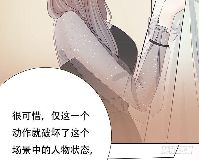 80.0.1秒的失误(1/2)-第81话