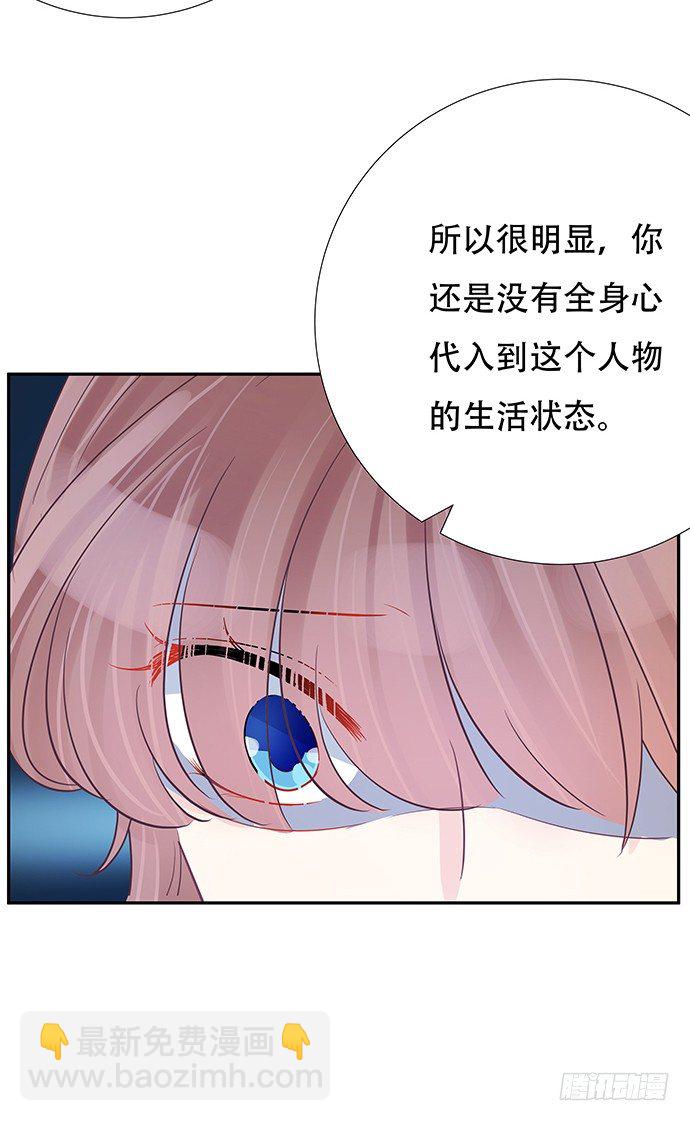 80.0.1秒的失误(1/2)-第81话