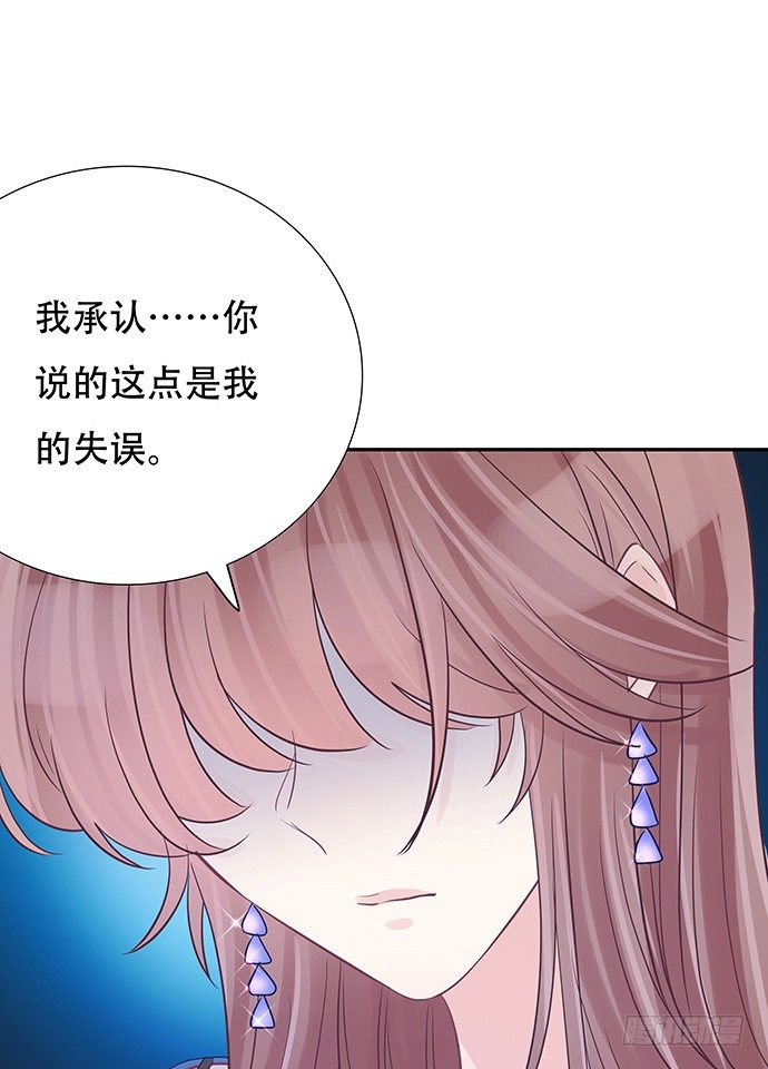 80.0.1秒的失误(1/2)-第81话