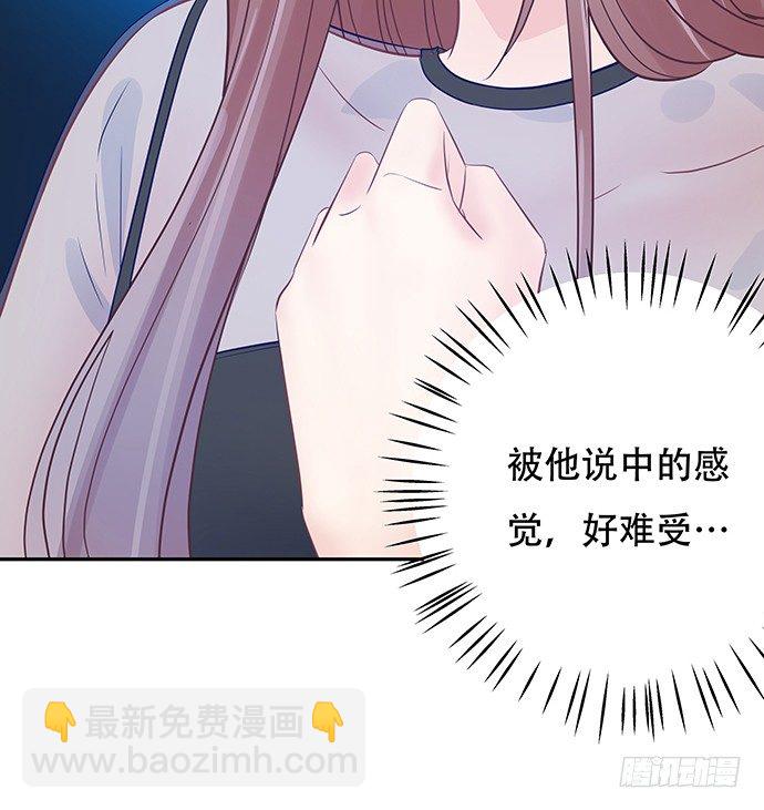80.0.1秒的失误(1/2)-第81话