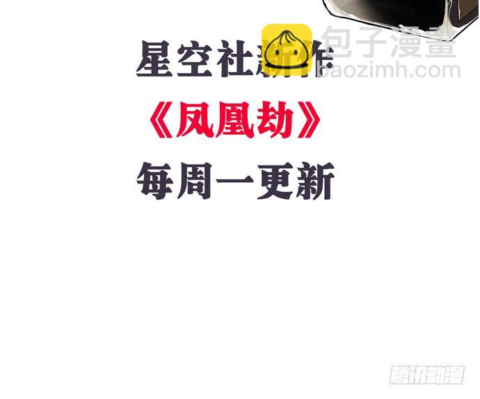 80.0.1秒的失误(1/2)-第81话