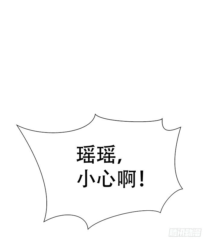 80.0.1秒的失误(1/2)-第81话
