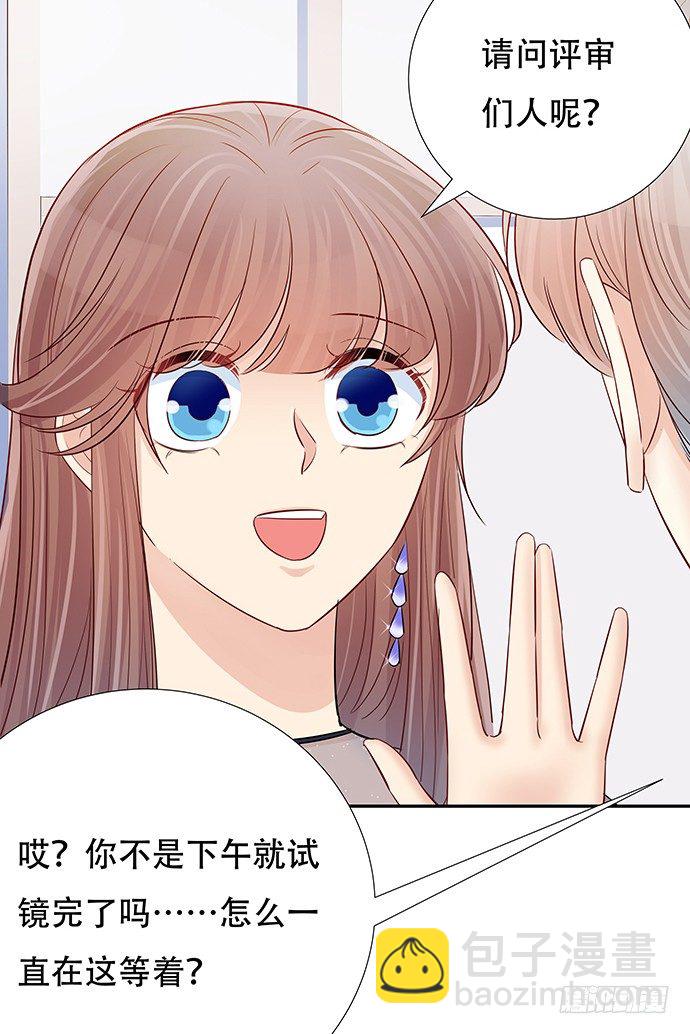 82.就要黏着你-第83话