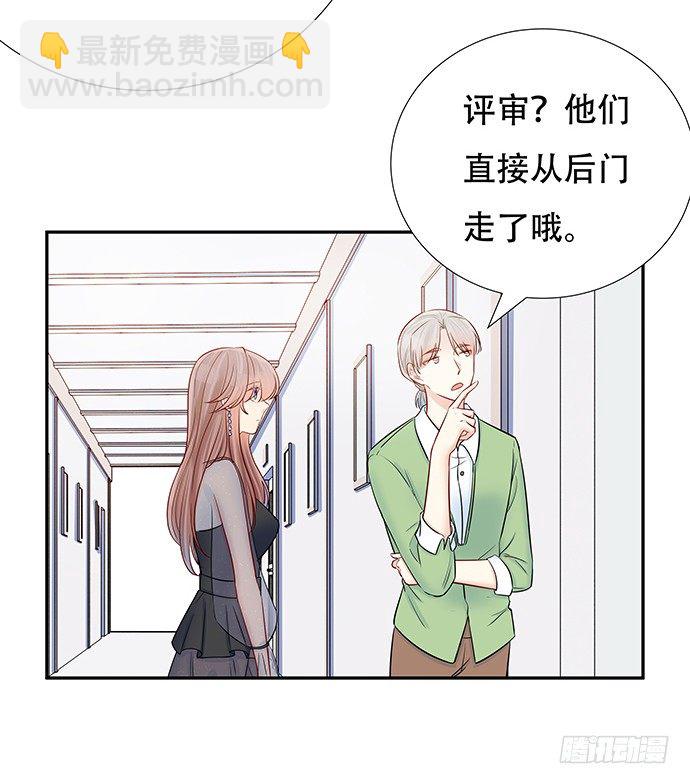 82.就要黏着你-第83话