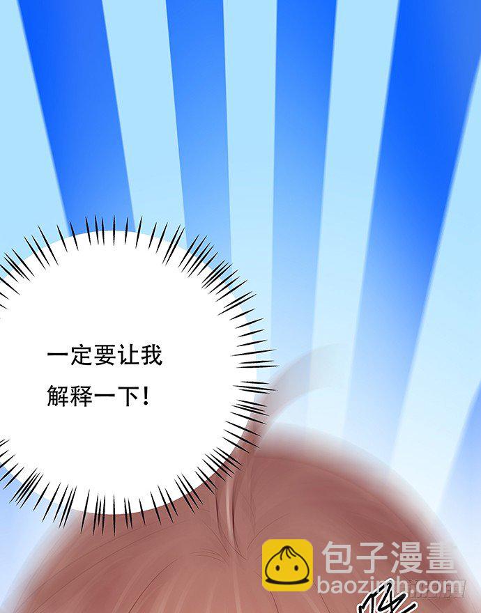 82.就要黏着你-第83话
