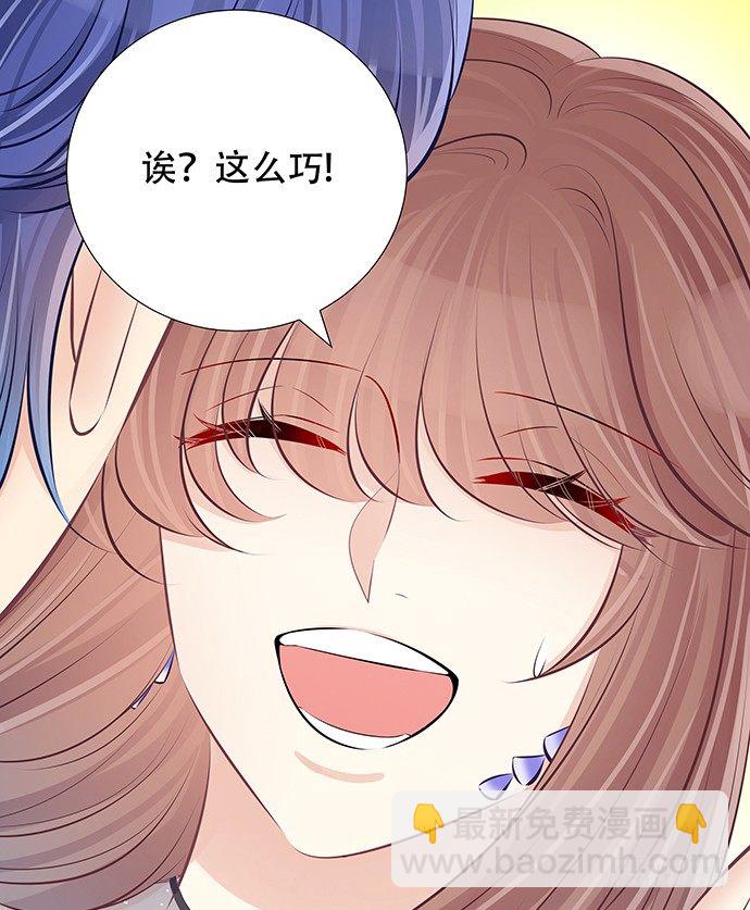 82.就要黏着你-第83话