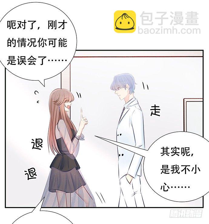 82.就要黏着你-第83话