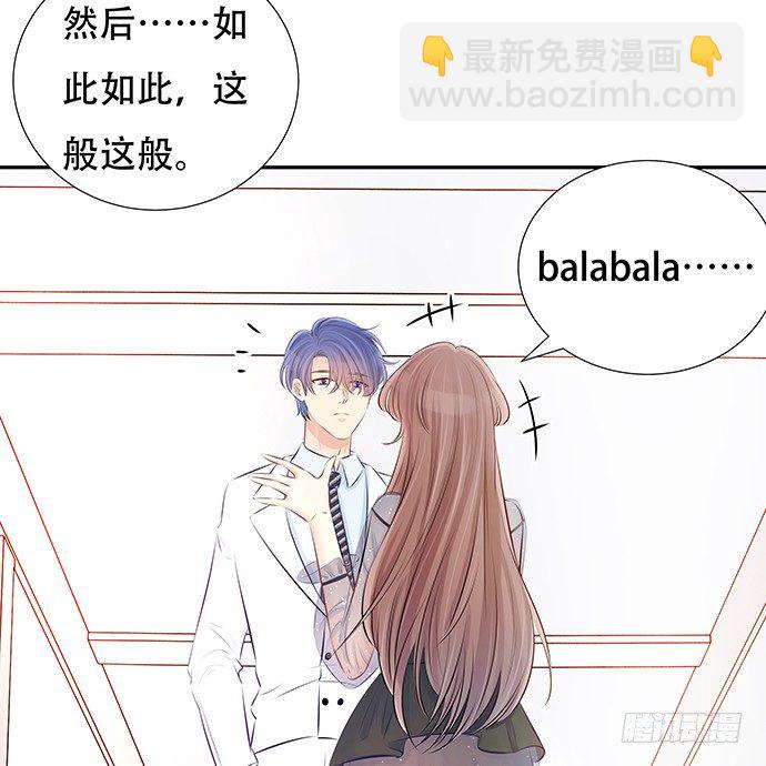 82.就要黏着你-第83话
